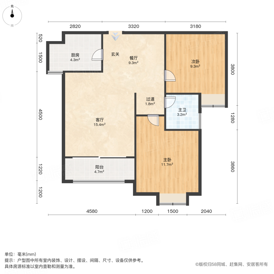 兴东花园2室2厅83.7㎡148万二手房图片