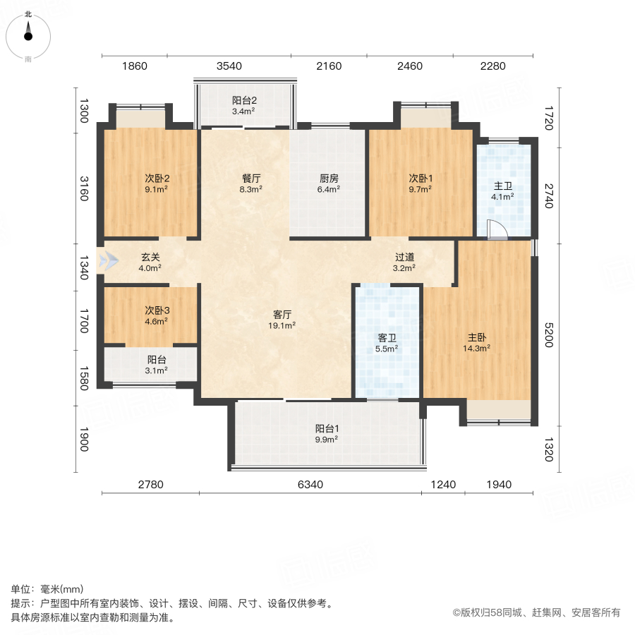 润和滨江广场4室2厅132.05㎡140万二手房图片