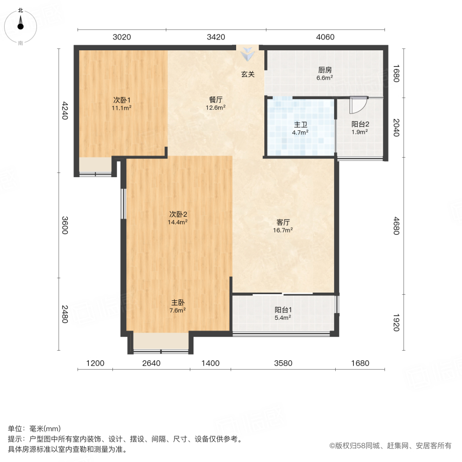 石桥花园(D区)3室2厅100.8㎡66.7万二手房图片