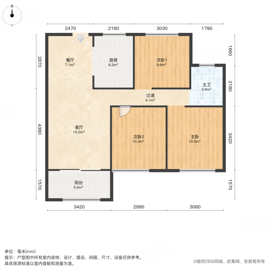 新站畅和苑3室2厅100㎡43万二手房图片