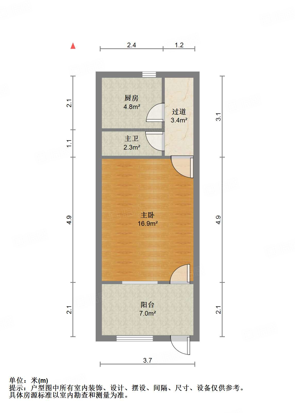永新里单位宿舍