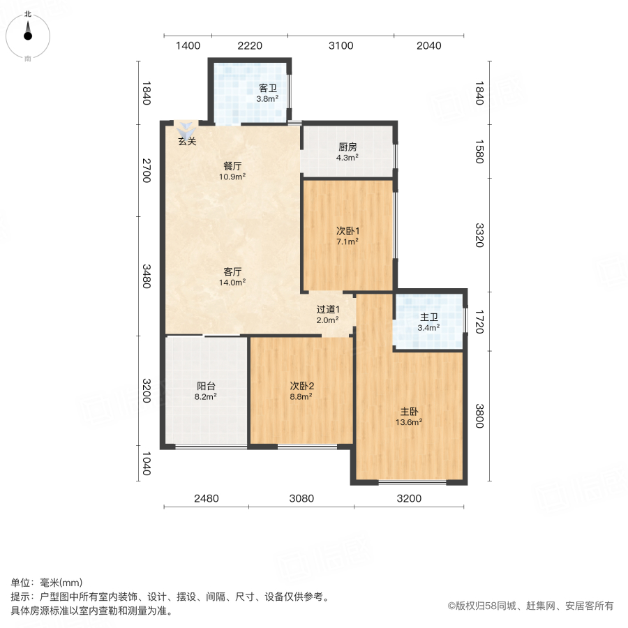 才子城3室2厅93.61㎡42.8万二手房图片