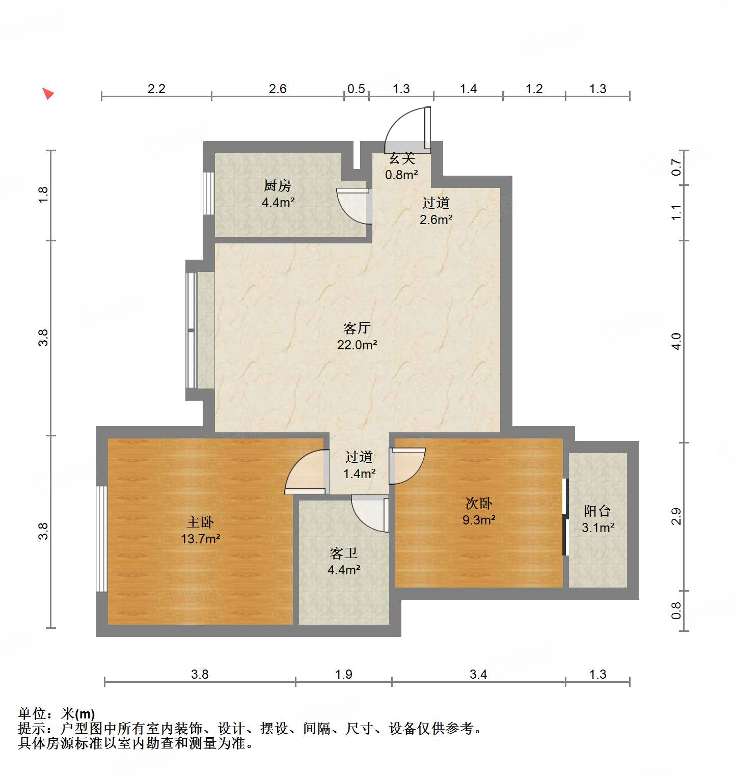 8号公馆2室0厅85.4㎡99万二手房图片