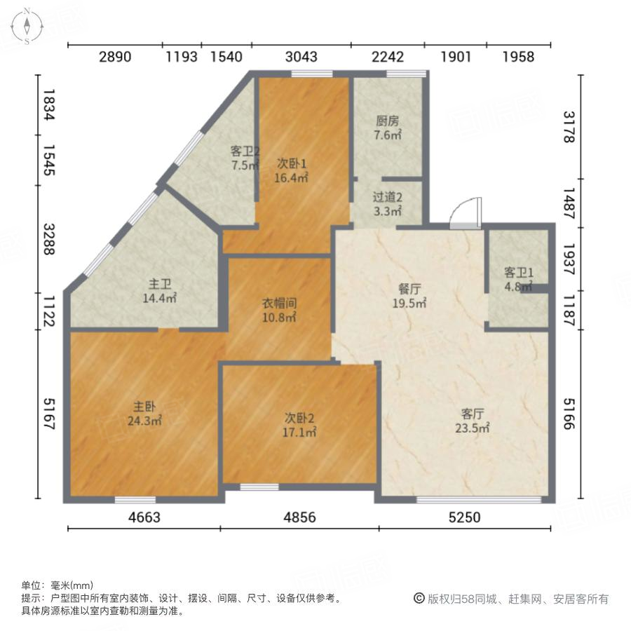 中力龙湾公馆3室2厅194㎡350万二手房图片