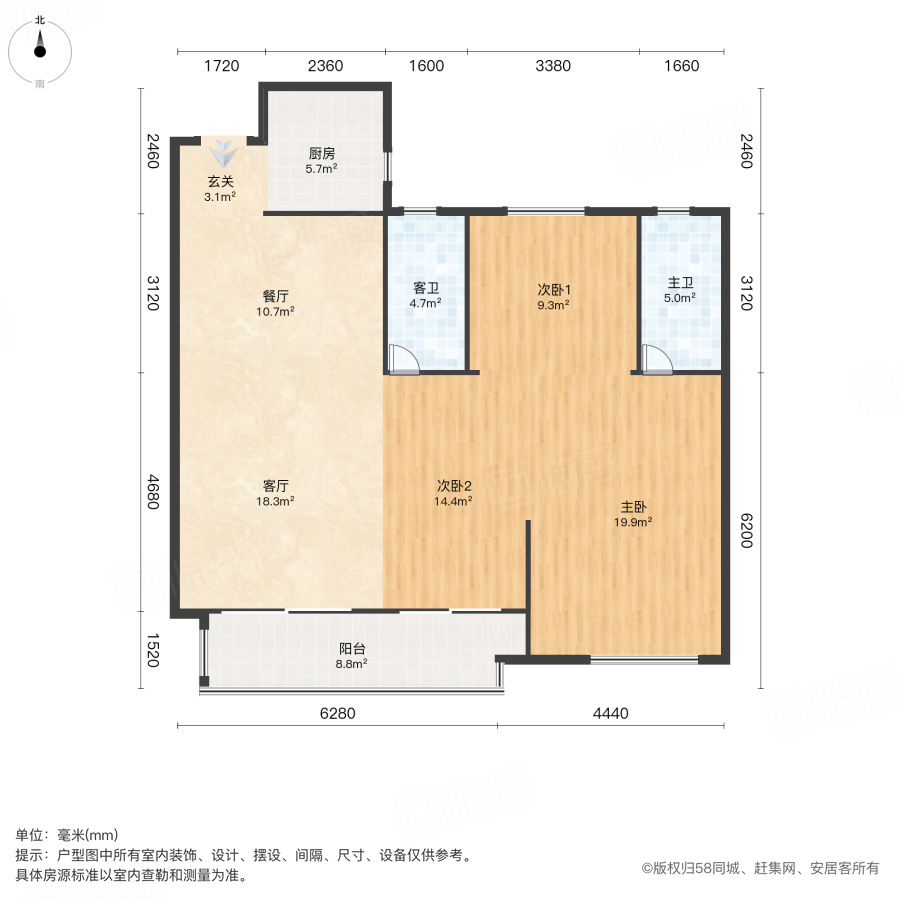 中交中央公园3室2厅122.79㎡145万二手房图片