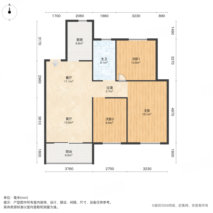 和融雅苑3室2厅104㎡56万二手房图片
