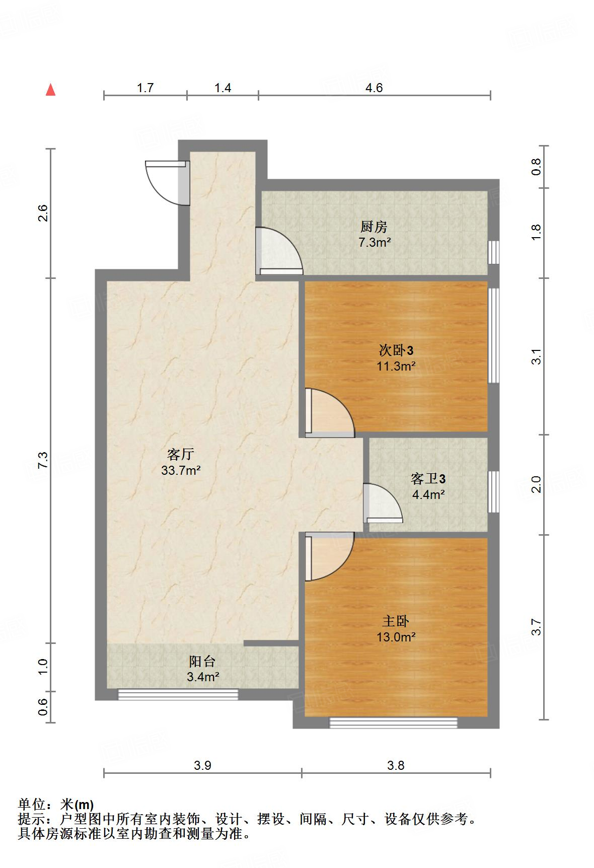 世通新生活家园