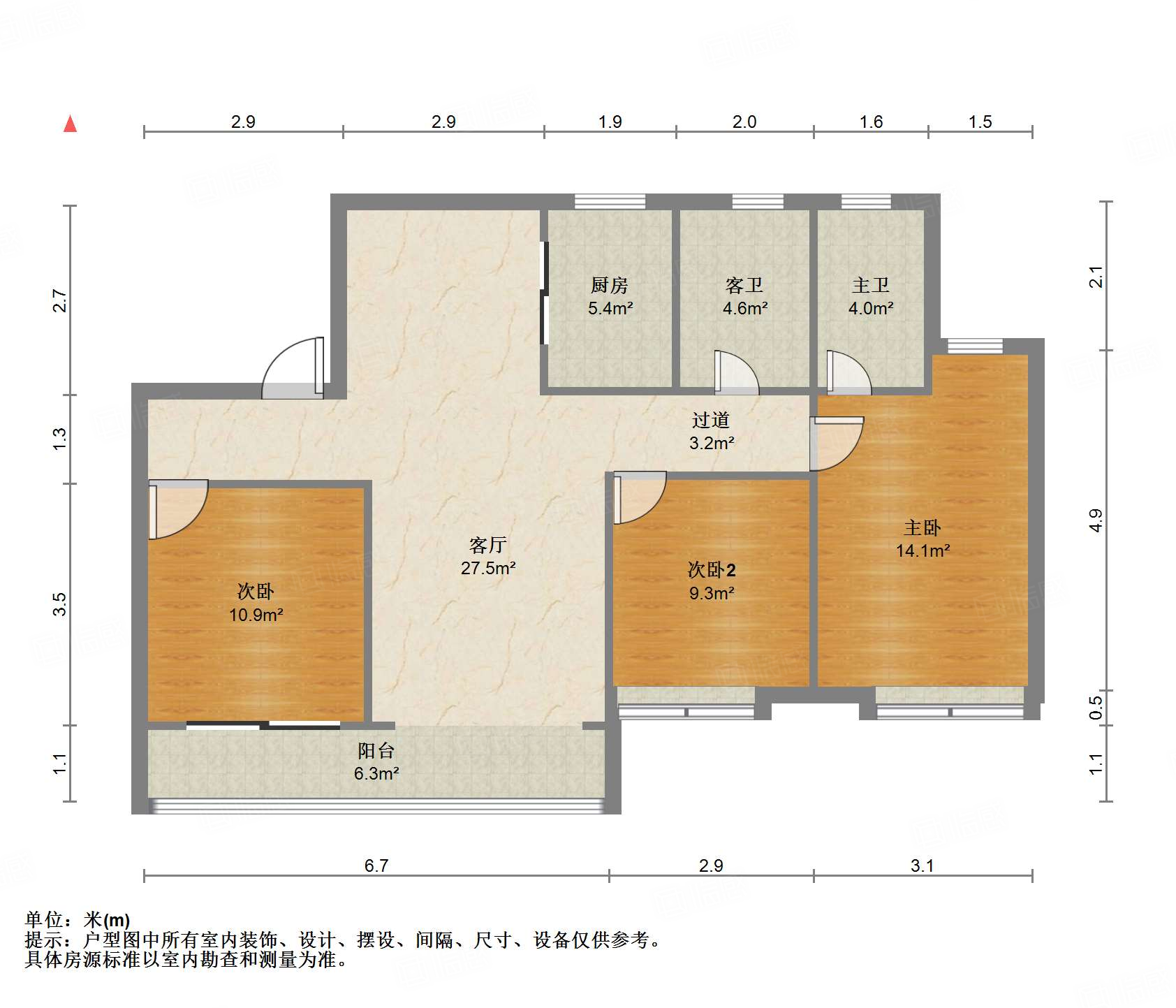 中骏玖唐府