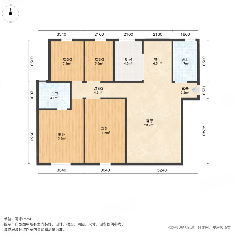 青剑湖花园二社区F区4室2厅128.66㎡150万二手房图片