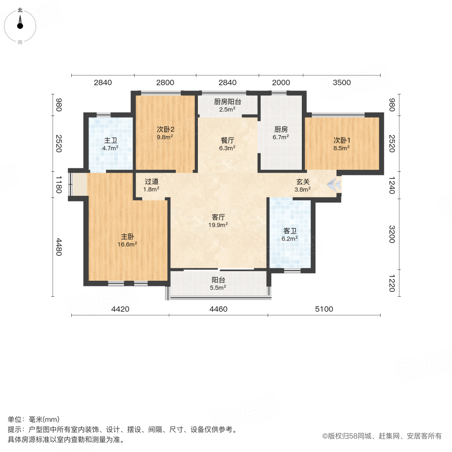 中交中央公园3室2厅116.22㎡120万二手房图片
