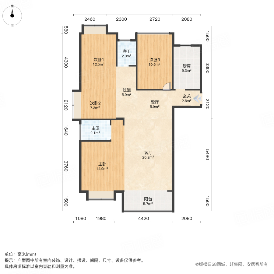 建工象山国际4室2厅133.85㎡134万二手房图片
