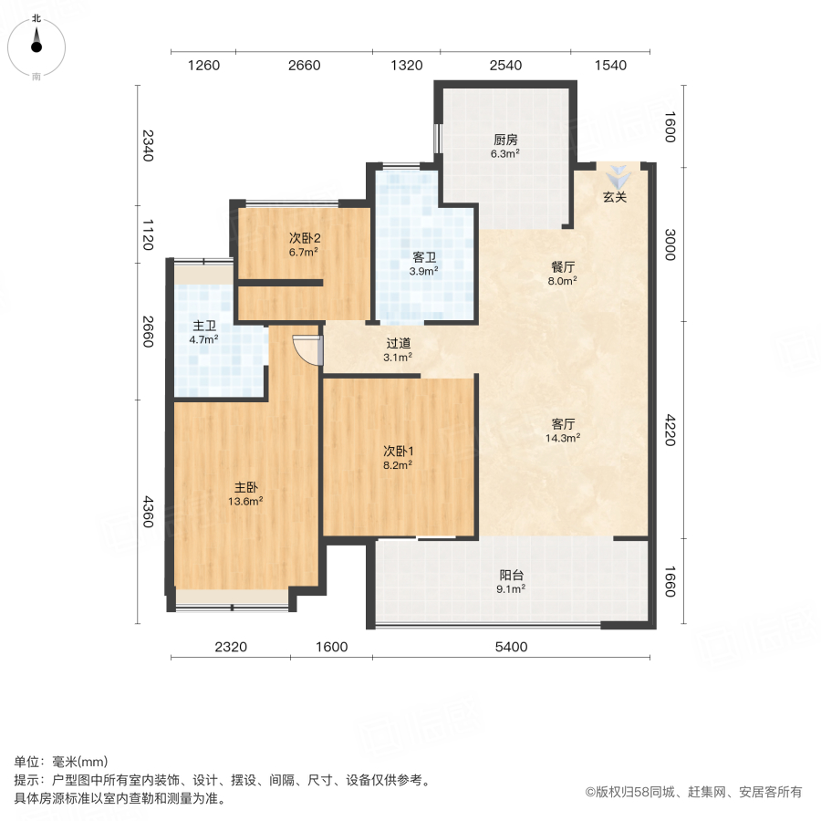 龙湖熙上3室2厅105.75㎡103万二手房图片