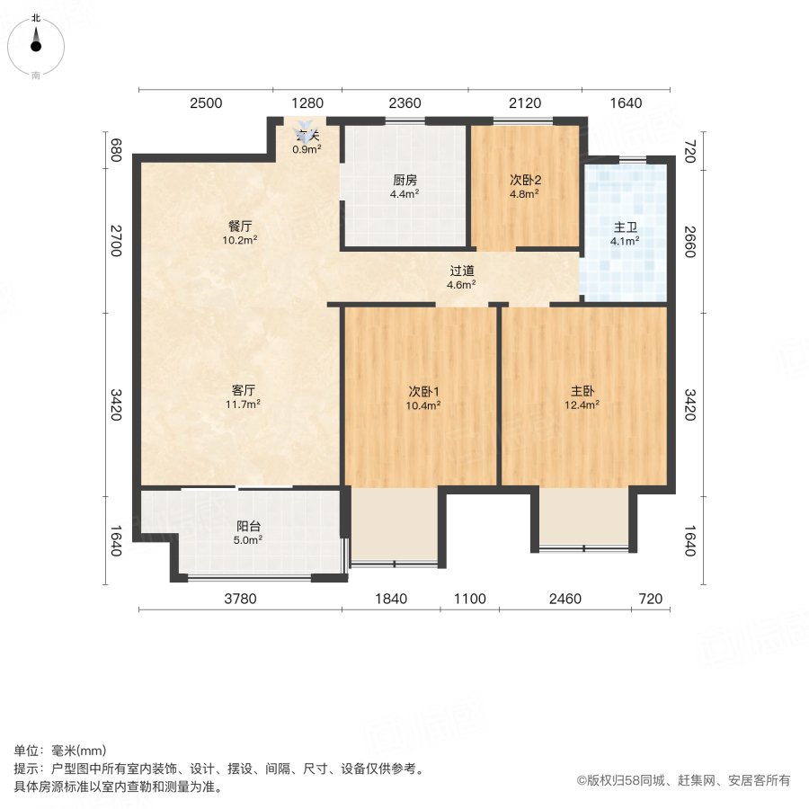 锦艺金水湾观臻苑3室2厅87.96㎡95万二手房图片