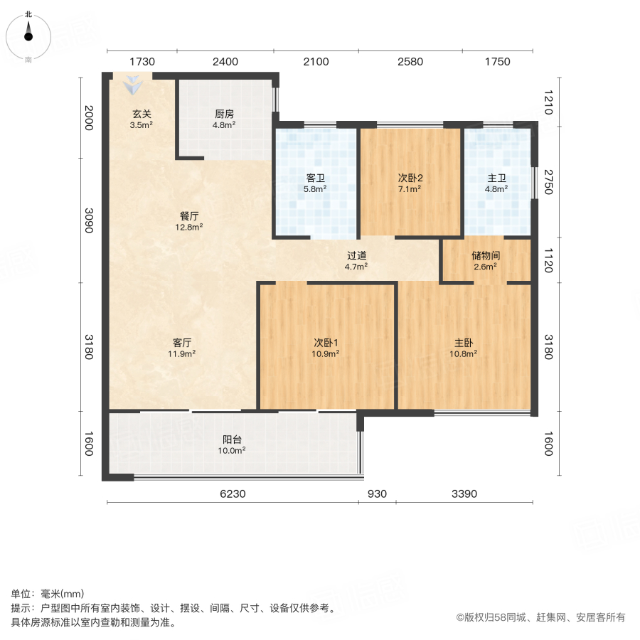 通和天誉3室2厅116㎡98万二手房图片