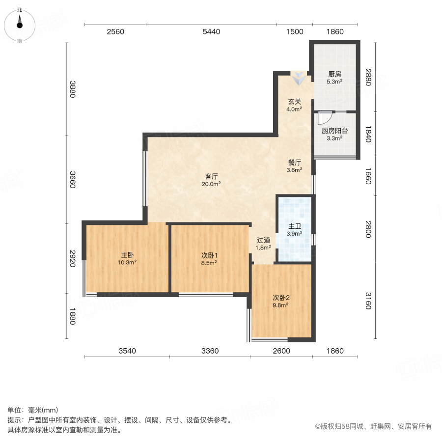 中铁天宏康郡3室2厅85.7㎡39.9万二手房图片