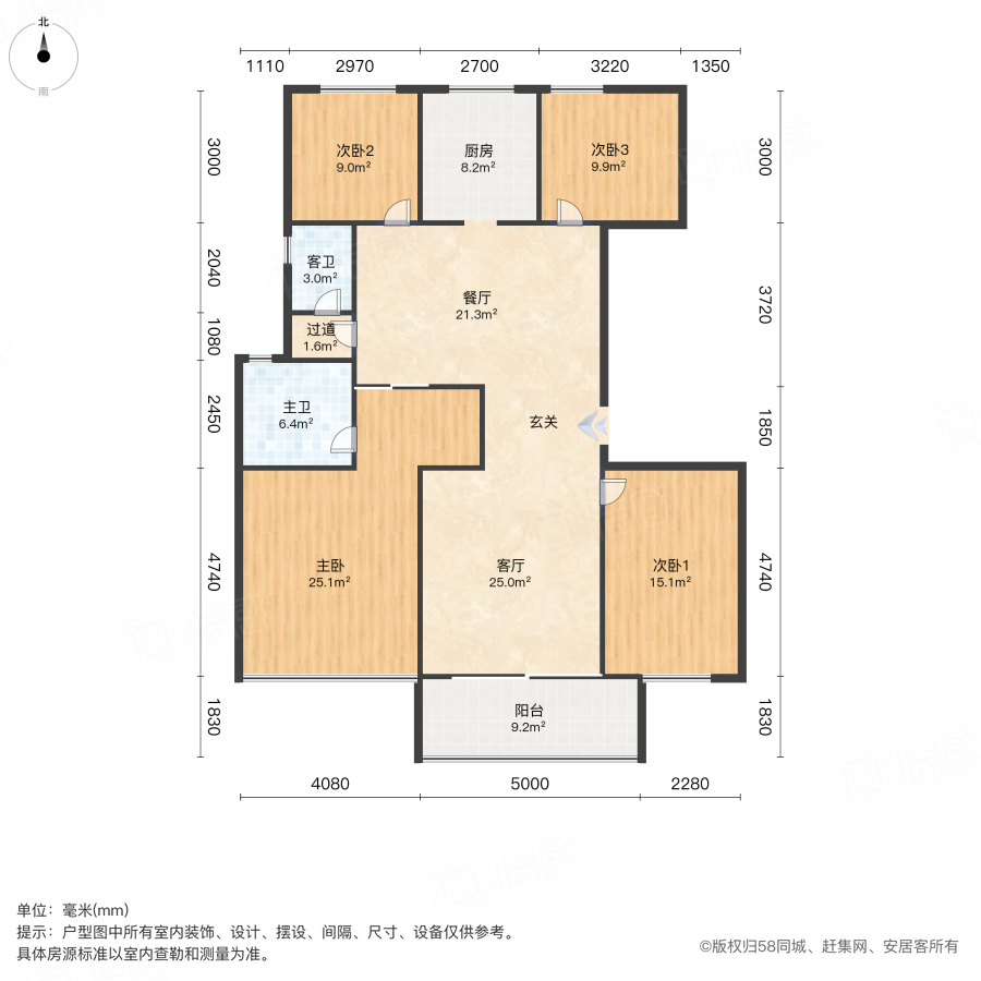 二七华侨城1号院4室2厅141.55㎡129.9万二手房图片