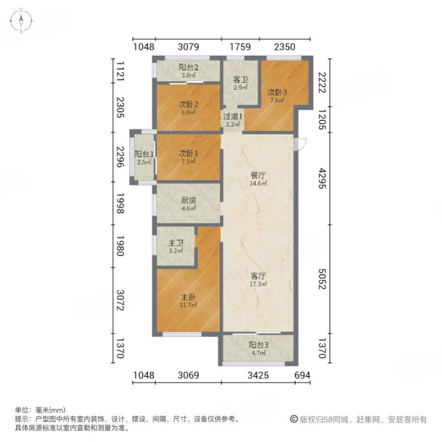 润屋美院4室2厅123.31㎡110万二手房图片