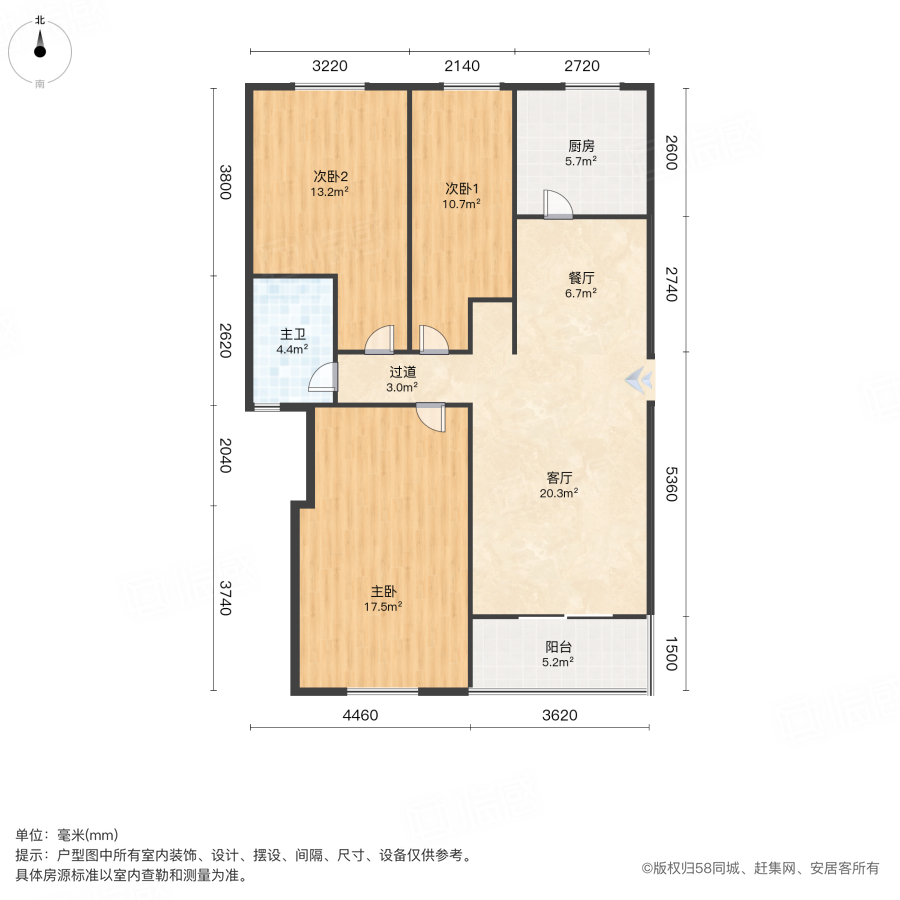 兴海苑D区3室2厅103.49㎡70万二手房图片