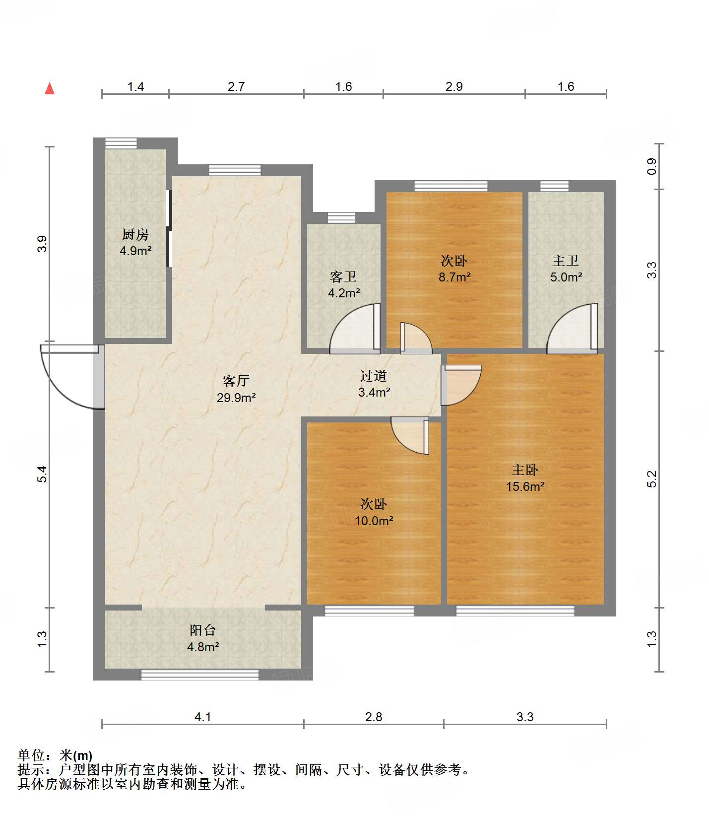 中新国际西城五区