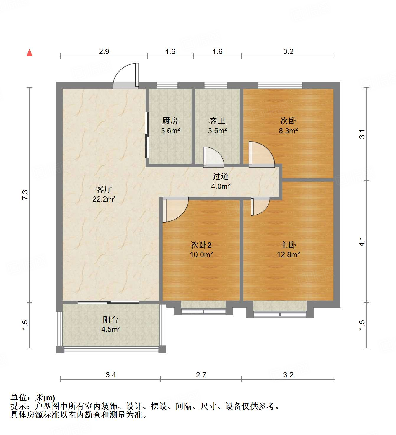 鲁能泰山7号三期