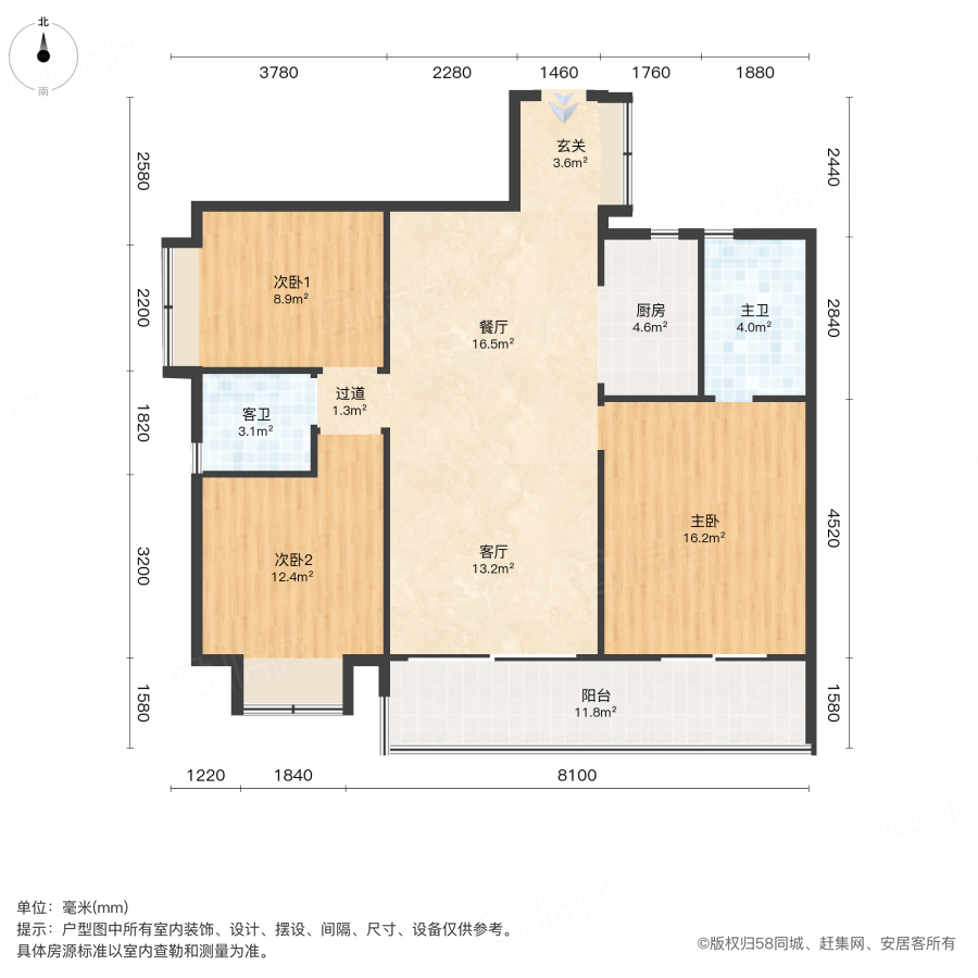 碧桂园双湖城3室2厅119.7㎡50万二手房图片