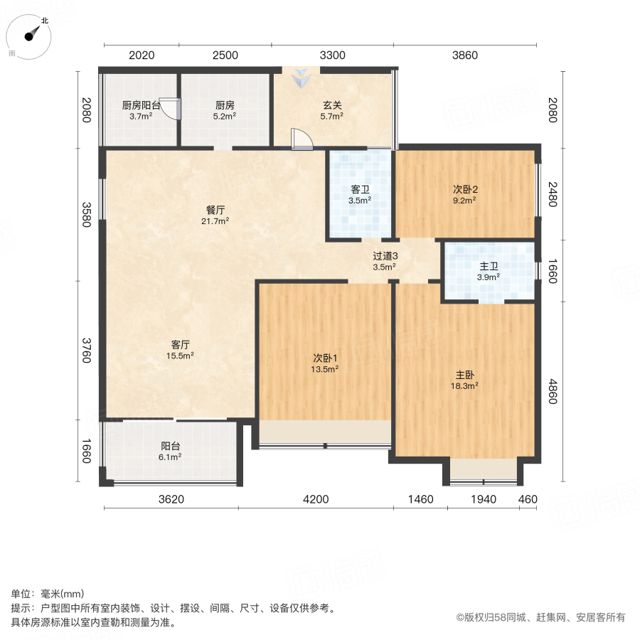 金河谷(四期)3室2厅124.3㎡118万二手房图片