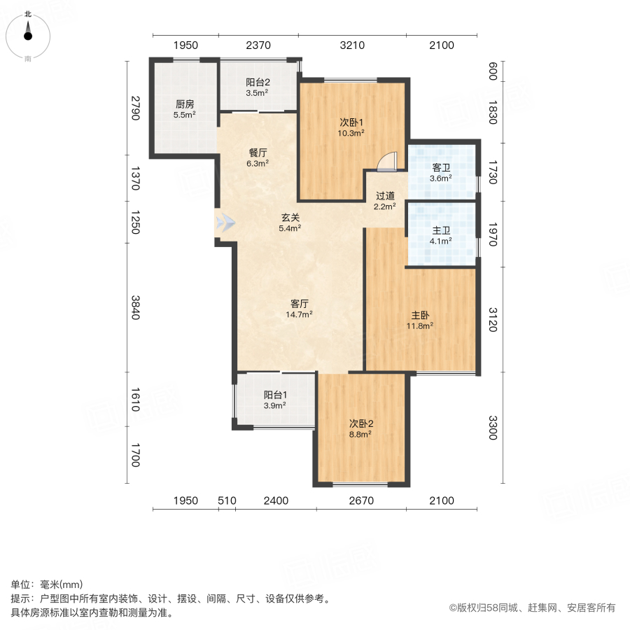 紫檀华都北院3室2厅119㎡199万二手房图片