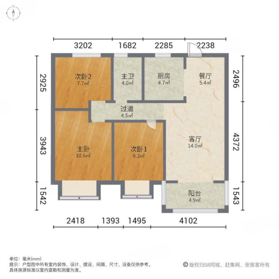 华瑞紫金嘉苑3室2厅92.87㎡113万二手房图片