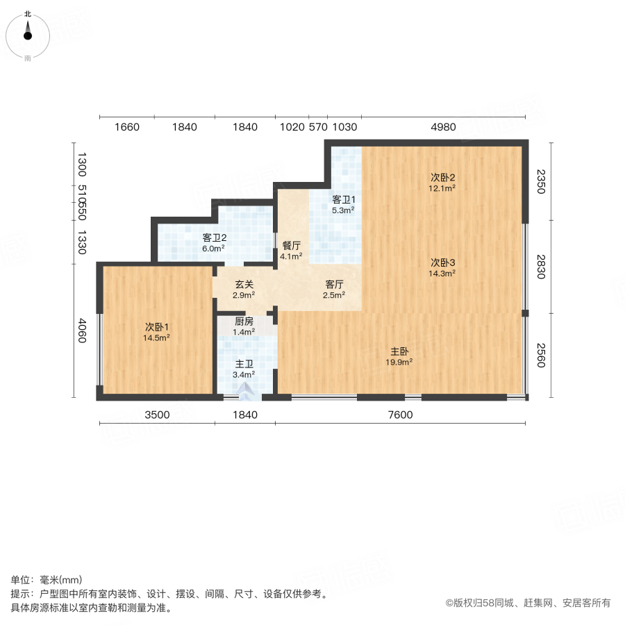 龙湖春江彼岸(三期)4室2厅126.53㎡350万二手房图片