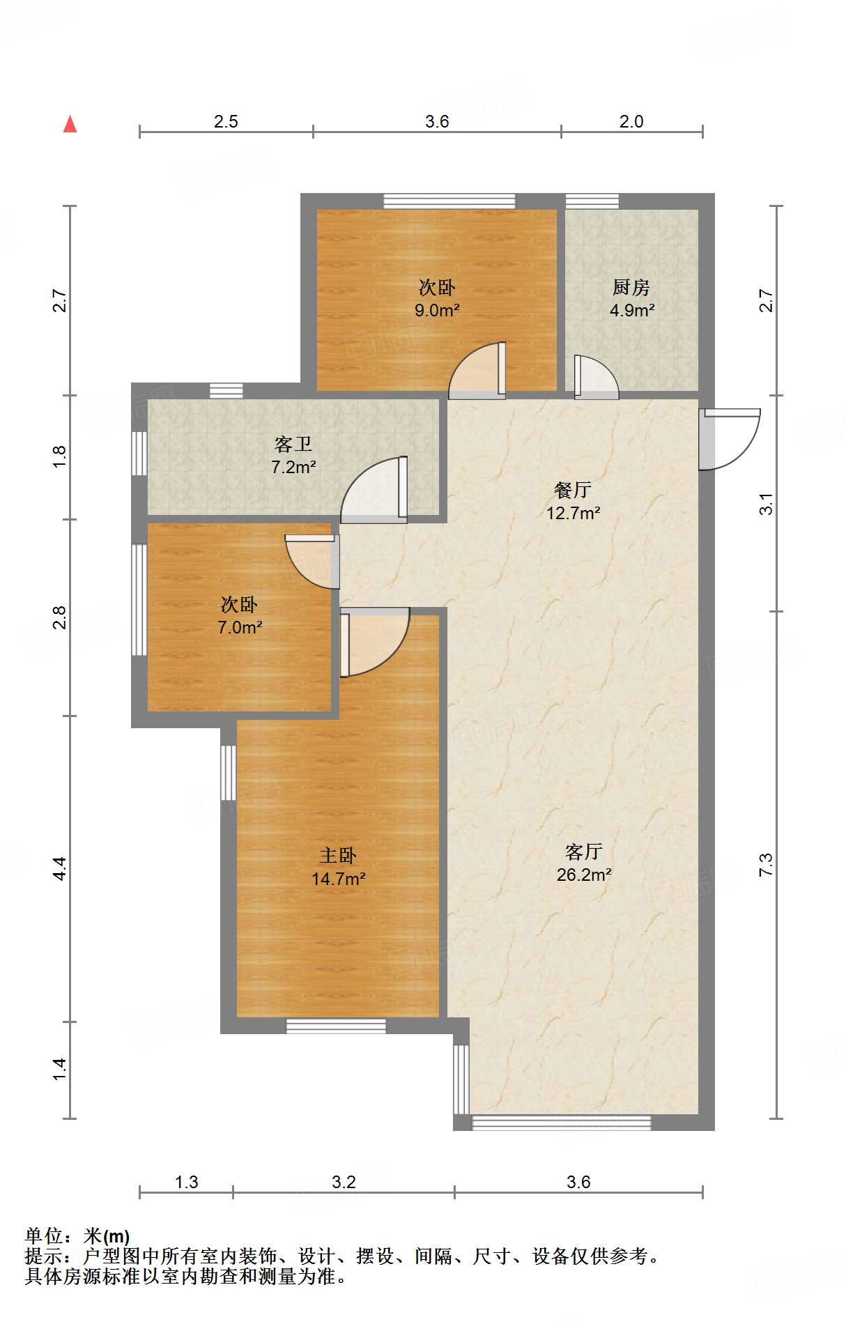 高新绿城玉兰花园
