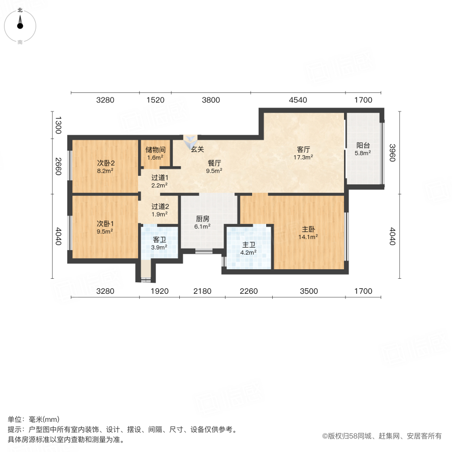 保利青江和府二期3室2厅97㎡49.8万二手房图片