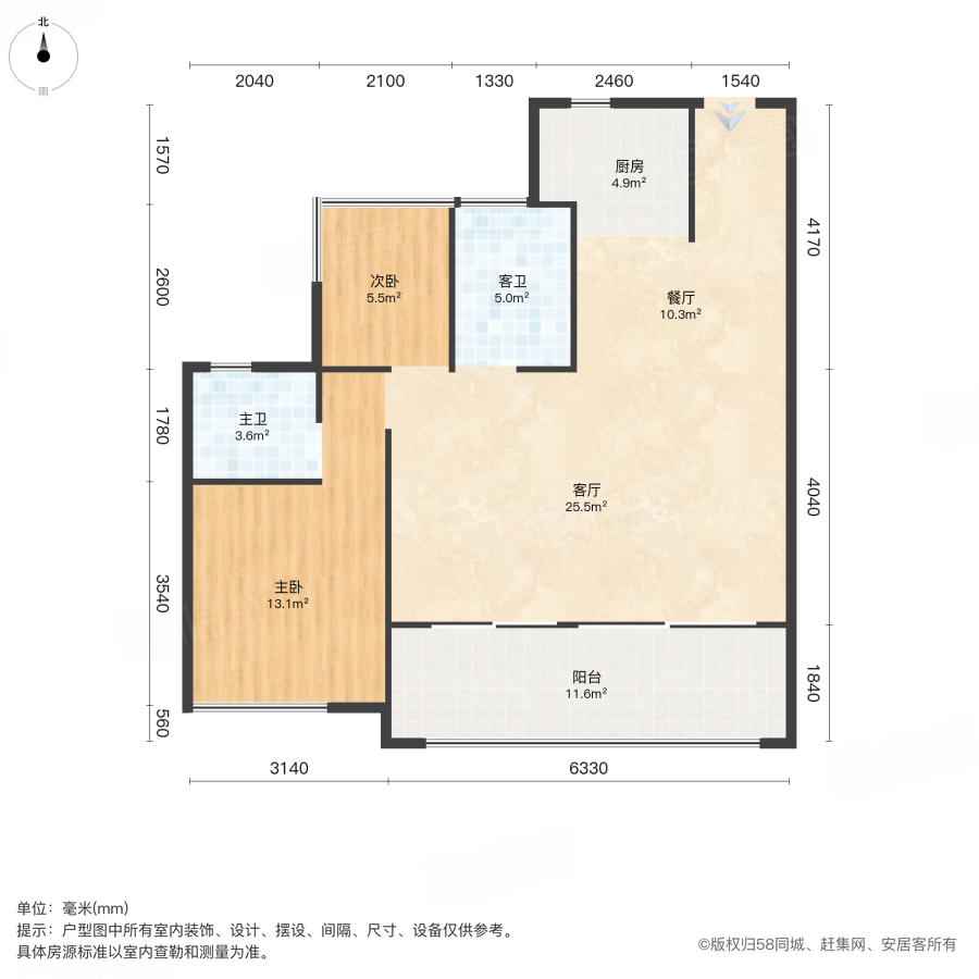 龙湖亚伦学樘府3室2厅114㎡130万二手房图片