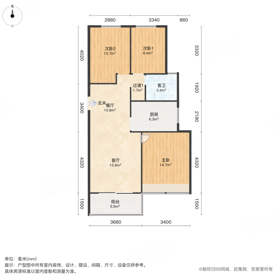 泰宏建业国际城13号院3室2厅109.97㎡89.9万二手房图片