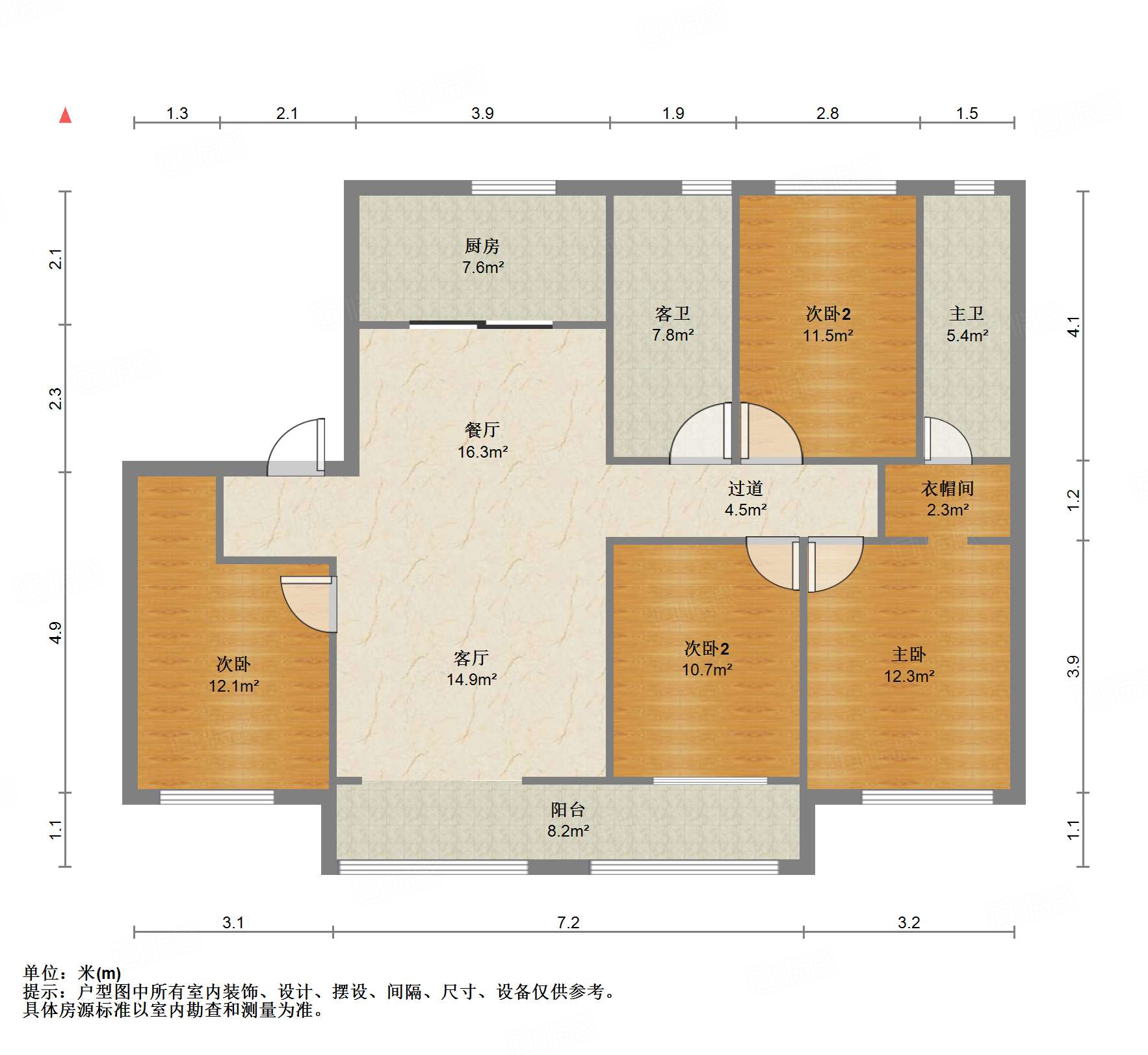 鲁能领秀城公园世家