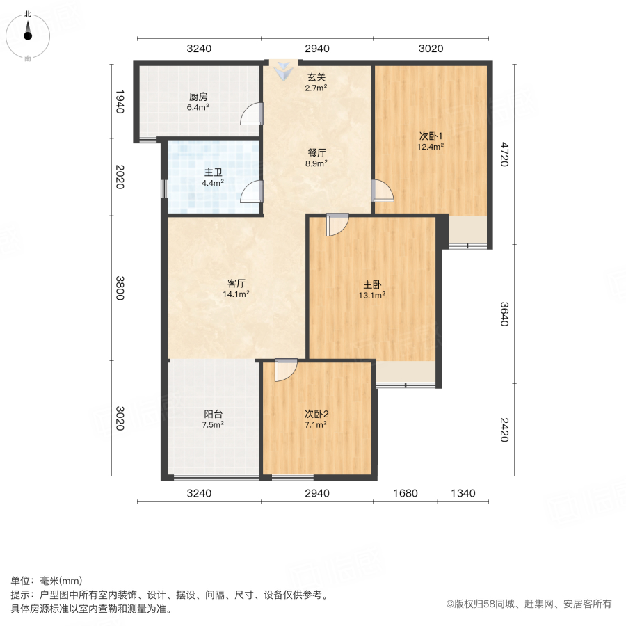 金地自在城3室2厅90㎡58万二手房图片