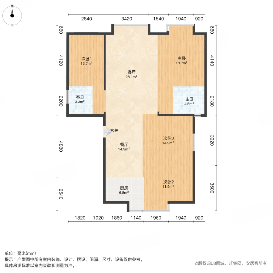 金辉华府4室2厅144.57㎡114万二手房图片