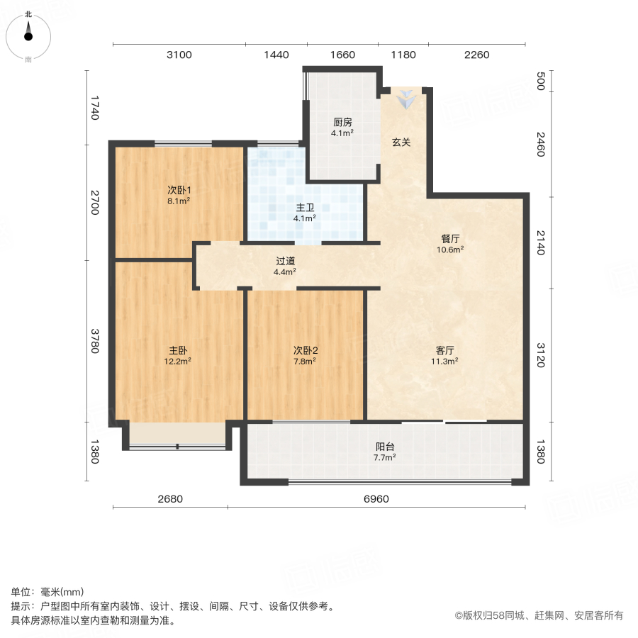 绿城诚园3室2厅96.55㎡115万二手房图片