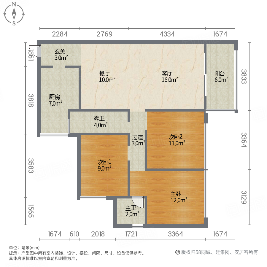 听湖九园3室2厅93.81㎡62万二手房图片