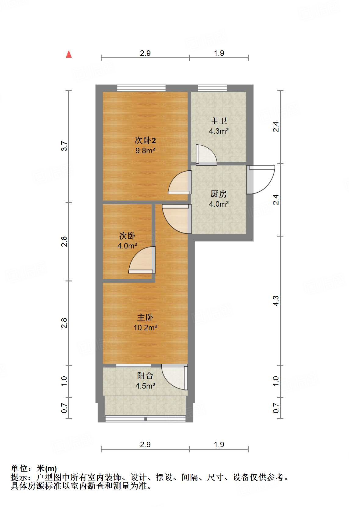 信义庄西街宿舍
