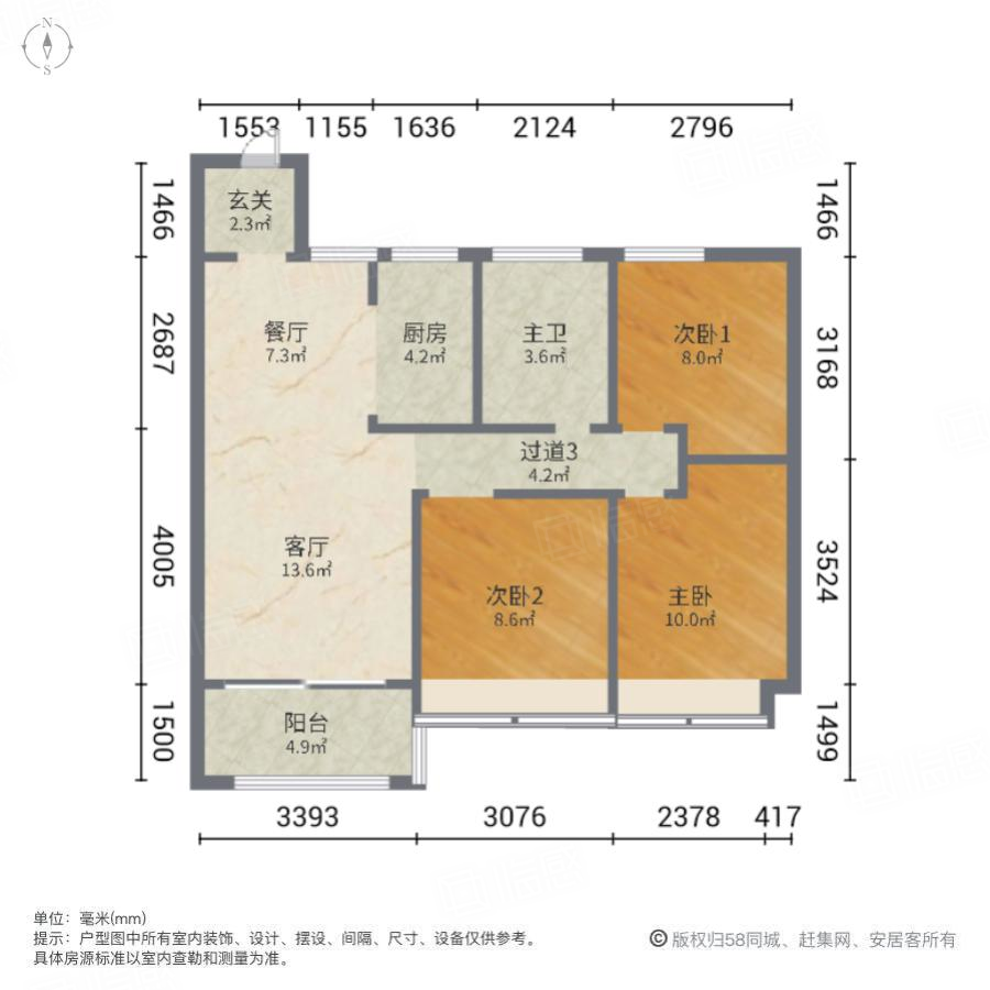 星联御象湖3室2厅87.24㎡100万二手房图片