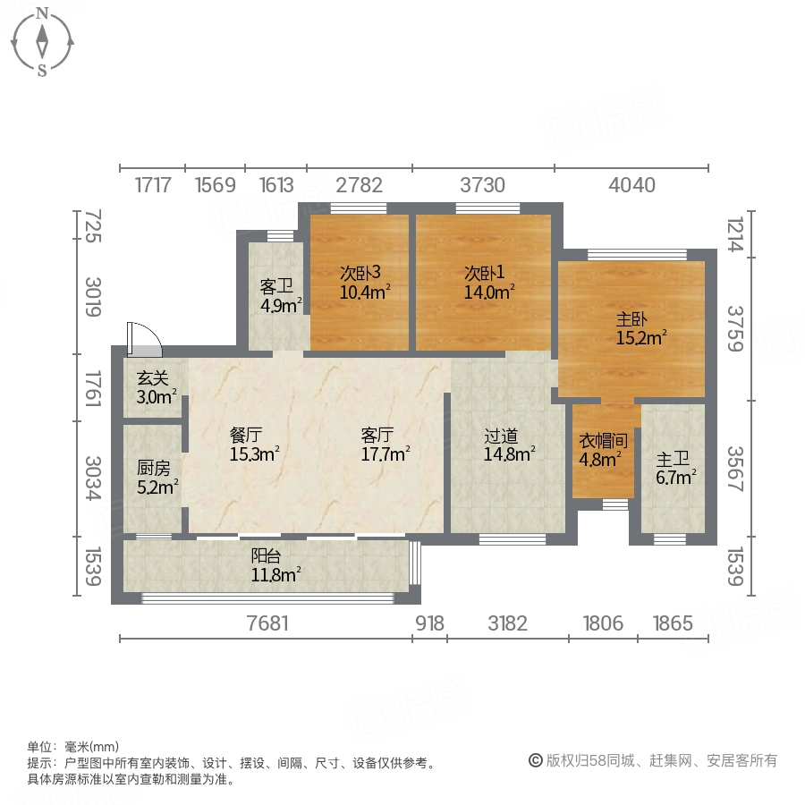 保利天汇4室2厅135.07㎡168万二手房图片