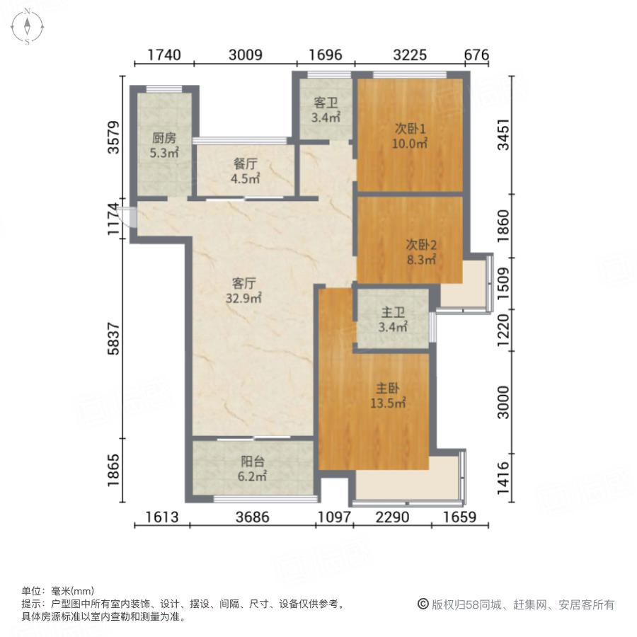 滨湖龙川里4室2厅127.88㎡180万二手房图片