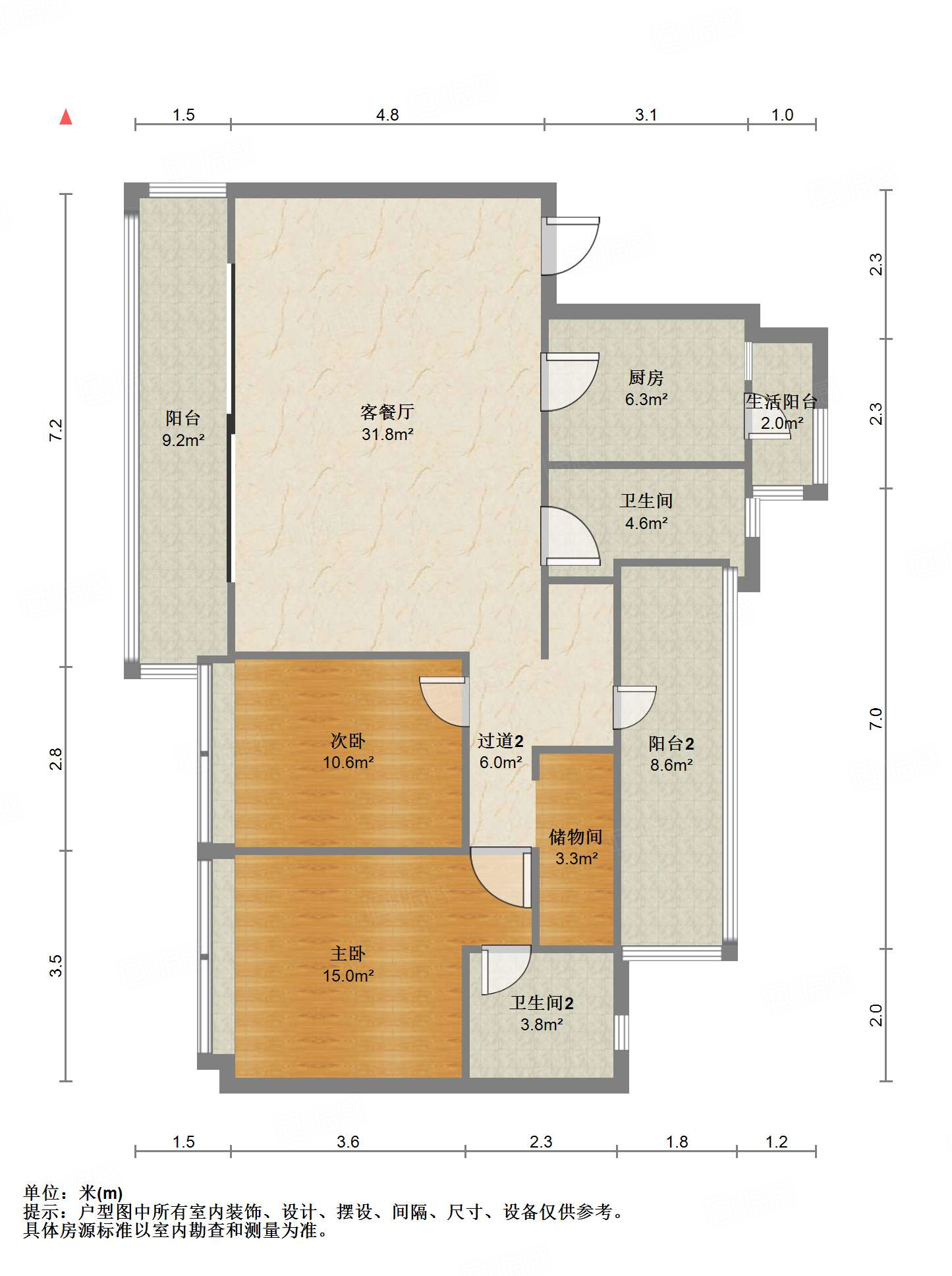 碧桂园海德公园4室2厅119.52㎡118.8万二手房图片