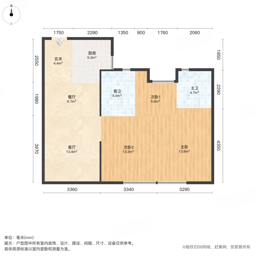 水晶榕著3室2厅87.48㎡148万二手房图片