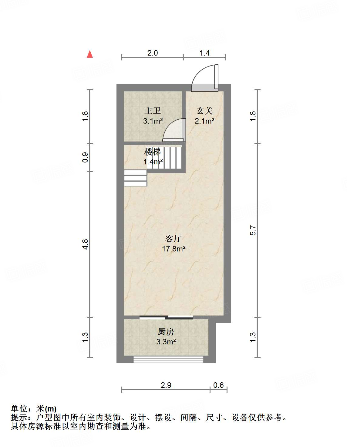 中海国际社区中海国际公馆