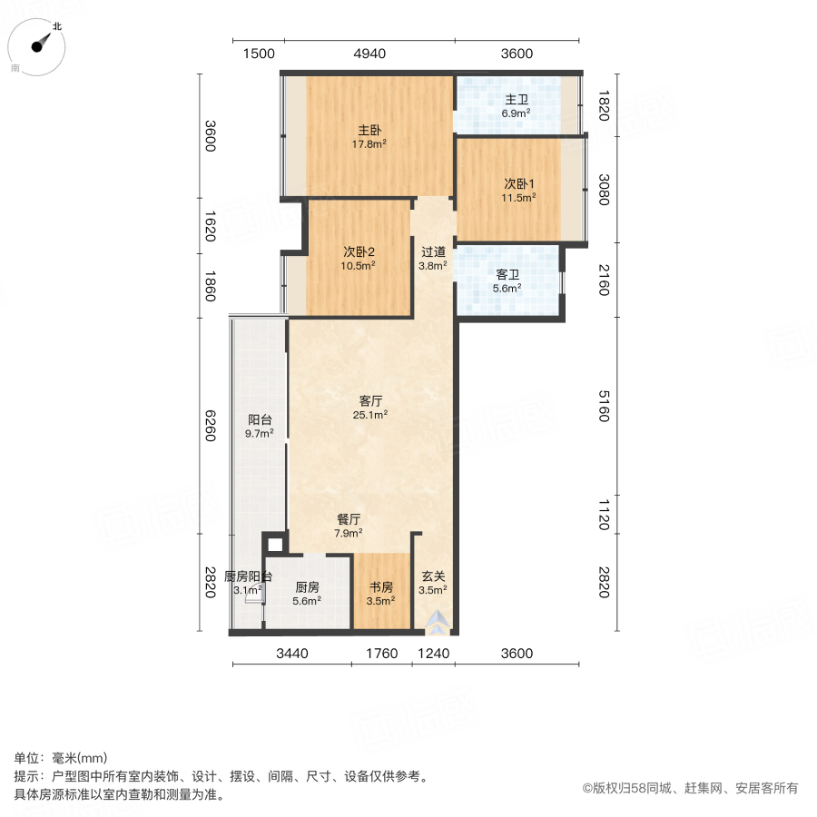 凤凰1号4室2厅138.65㎡98万二手房图片