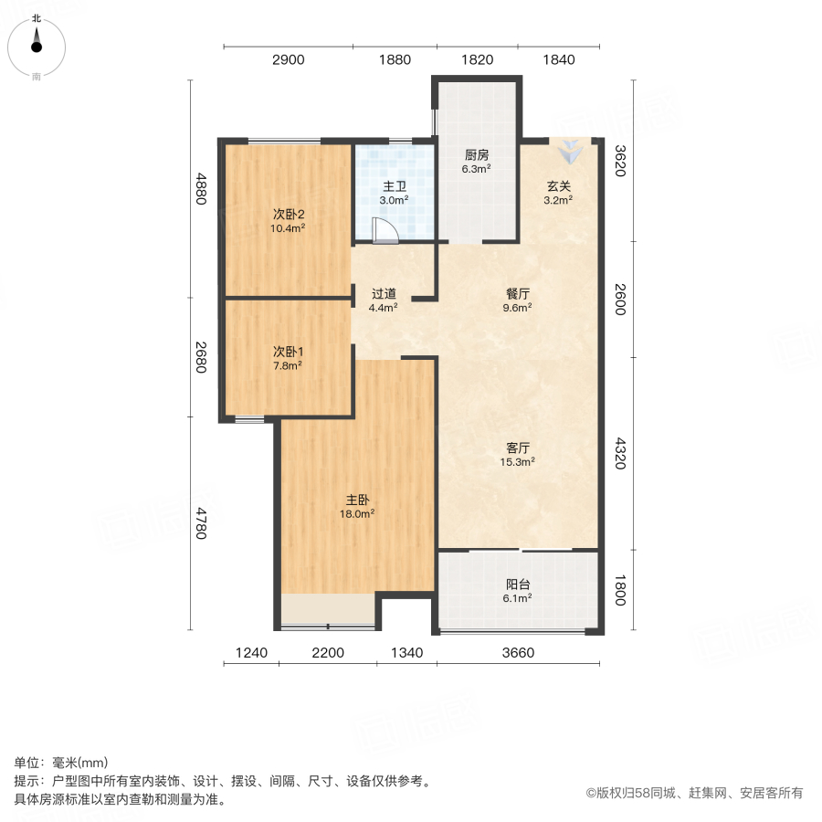 正弘青云筑3室2厅98.04㎡135万二手房图片