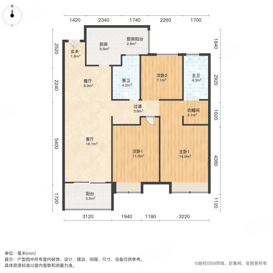 佳源名门橙邦悦橙苑3室2厅124㎡120万二手房图片