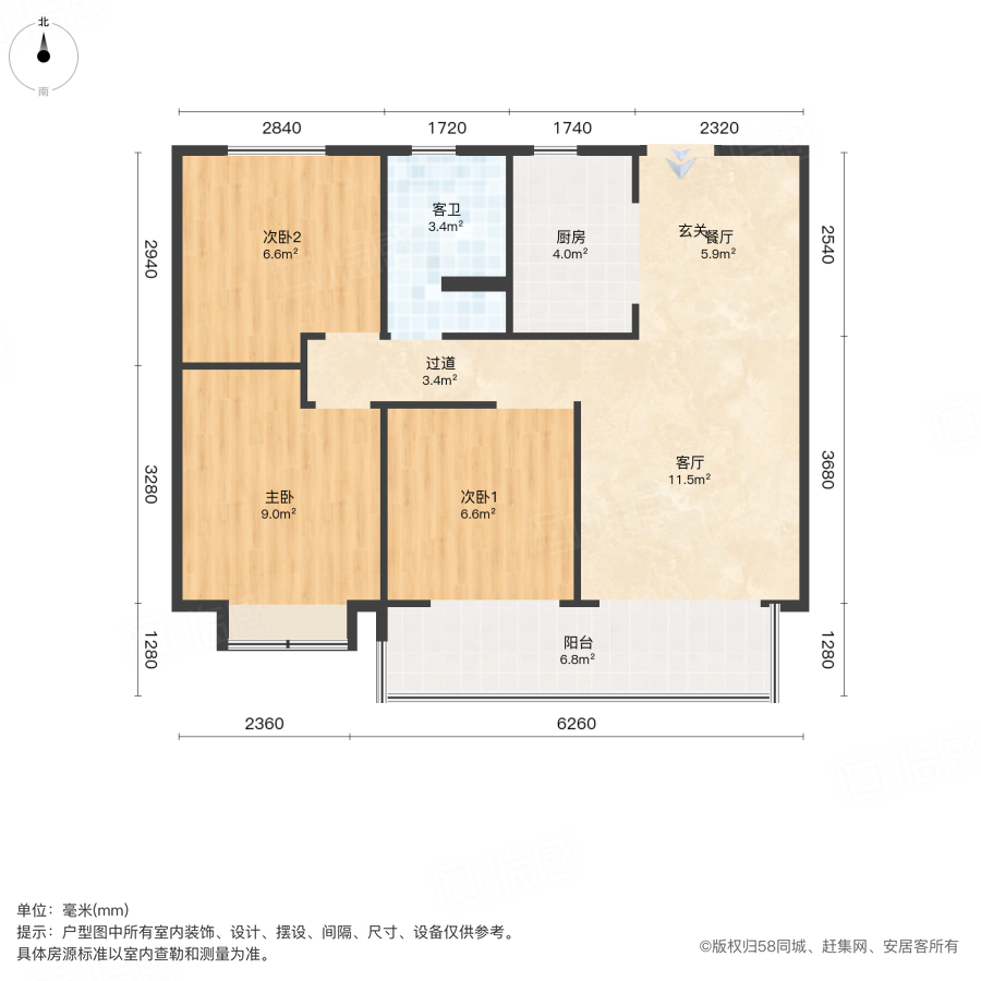 坤达江山筑2号院3室2厅89㎡40万二手房图片