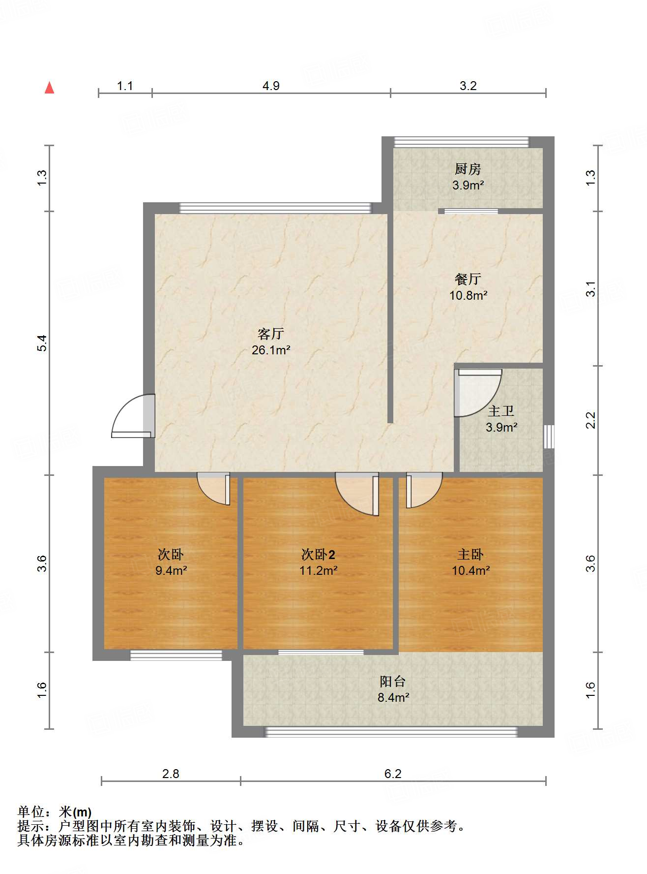 黄台发电厂第三宿舍